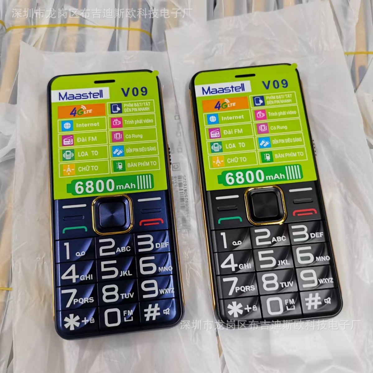 跨境4G直板V09手机 越南包装非智能供能手机S8按键老人机功能手机