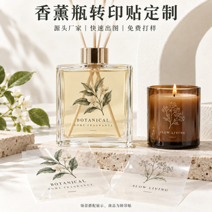 ��޹ƿ�Dӡ�N ����ƿϞ�T��Ʒ���N������  logo���ֈD���˺��N��