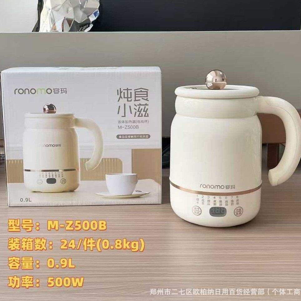 Rongma Jiangshan Yunqi 환상적인 콩 우유 벽 속보 기계 A- 006 주방 가정용 1L 쌀 페이스트 연삭