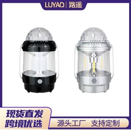 太阳能灯;野营/露营灯;手电筒