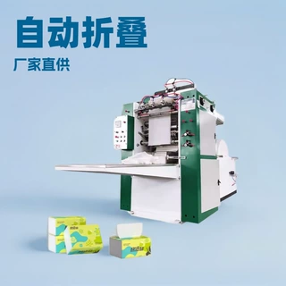 智赢机械设备全自动小型卫生纸机卫生纸制造机生产线工厂