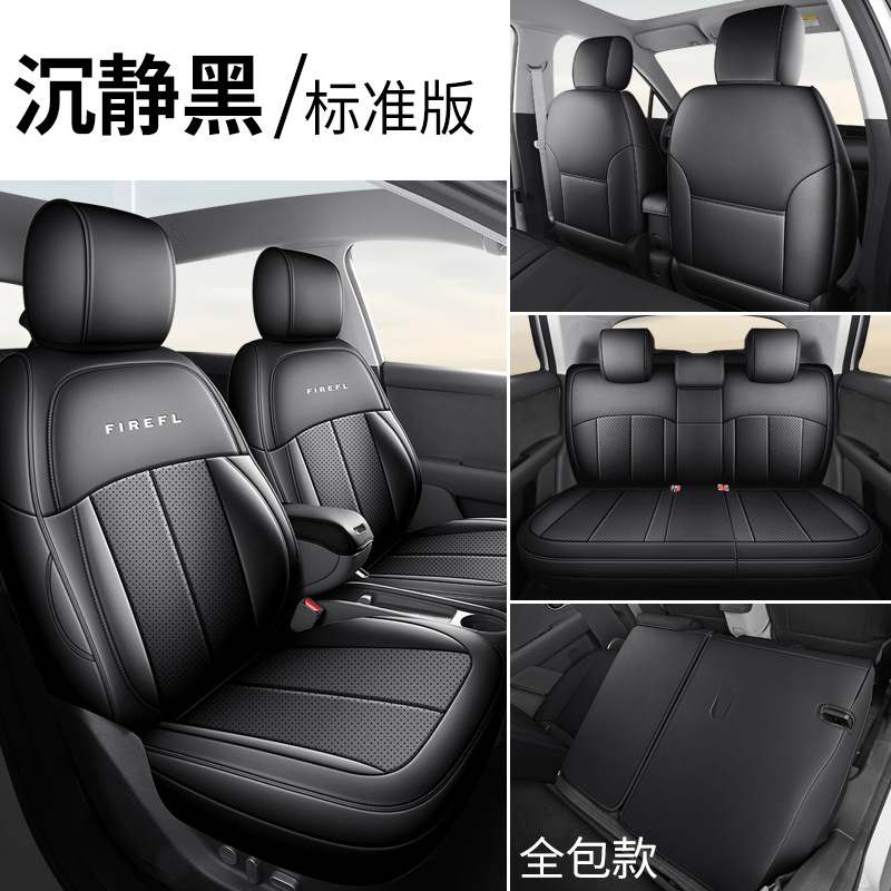 NIO 2025 NIO Firefly Car Seat Cover Full Set (Modelə uyğun (Original) oturacaq örtükləri) - nio-firefly-standard-quiet-black-front-and-rear-full-cover-nio-firefly