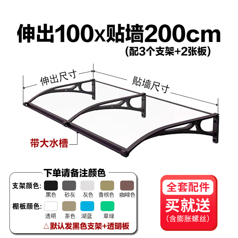 Gran fregadero, toldo de aleación de aluminio, toldo de lluvia, aleros de construcción de lluvia, terraza transparente, balcón, ventana salediza, mejora