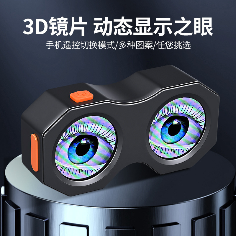 跨境汽车电动车LED恶魔眼多模式自行车后视镜改装外置眼睛灯通用|undefined