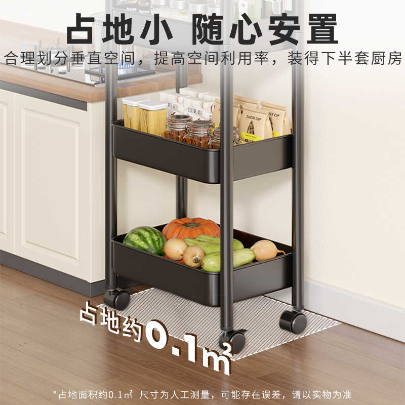 Cocina multifuncional carro de verduras estante de almacenamiento piso multicapa casera de frutas y verduras cesta de almacenamiento estante de snack