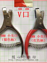 ��մ� ˺���Q ʳƷ��ȱ�ڙC ���b�������С��� 2MM�����Q ��˺