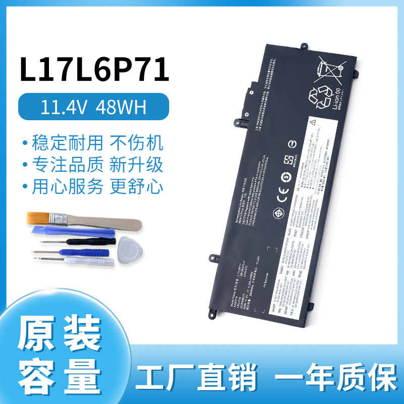 For Lenovo L17L6P71 01AV470 Thinkpad X280 L17C6P71 laptop battery