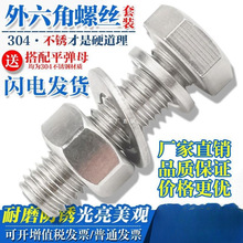 304���P��������ݽz��˨��ĸ���b��ȫ ���L�ݗUM6M8M10M12M14M20