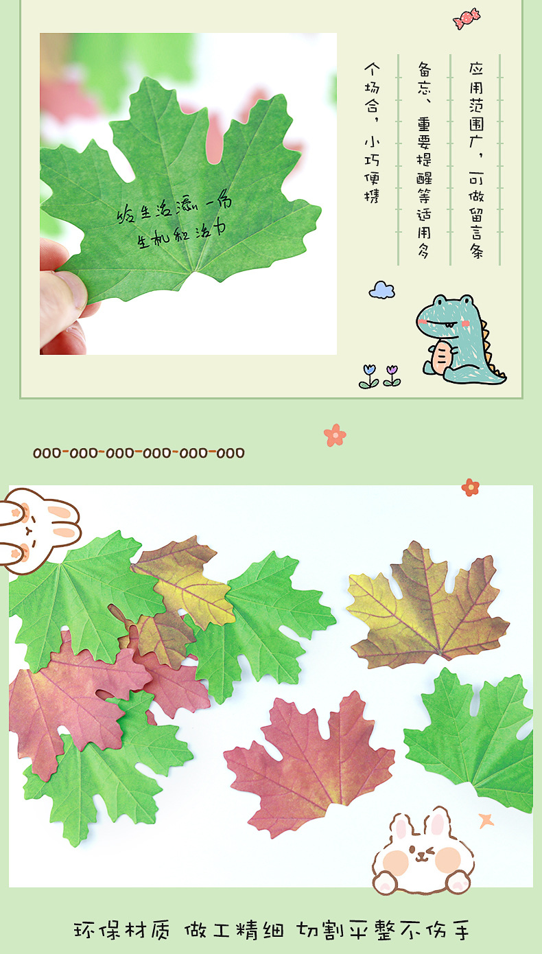 树叶_07.jpg
