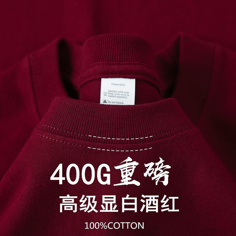 400g重ポンド純綿tシャツ厚さが透けない半袖男女タイプのアメリカ式の小さい襟元がゆったりしています。|undefined