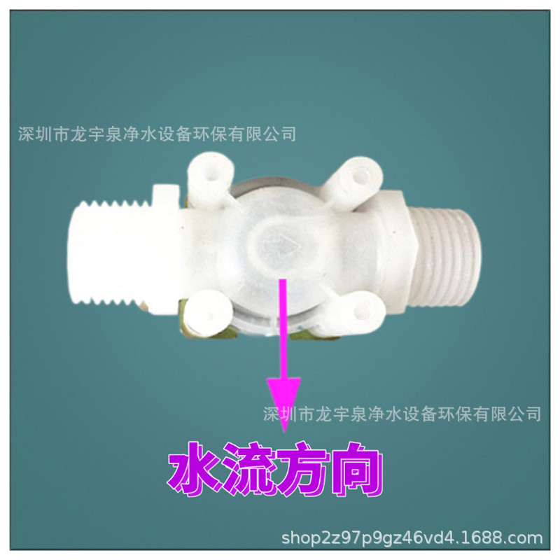 24V4分进水电磁阀01