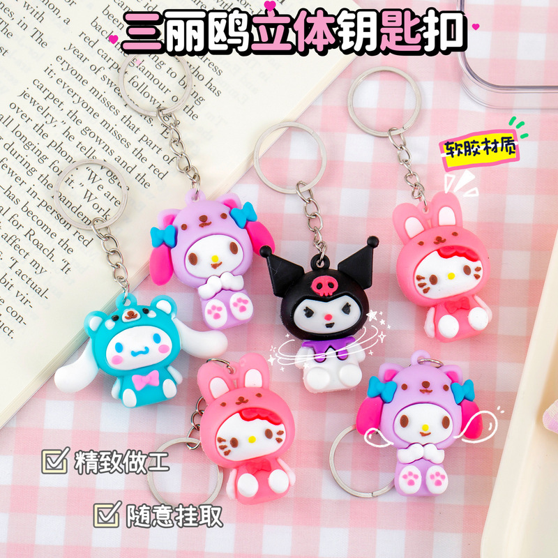 Cross-border cartoon Sanrio keychain Cinnamoroll, My Melody, Hello Kitty, Kuromi plush pendant, promotional small gift