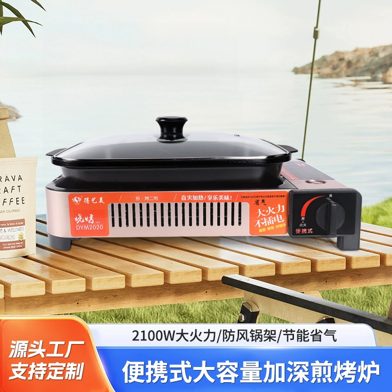 Новая коммерческая печь для жареной рыбы газовая картонная печь бумажная упаковка для рыбы