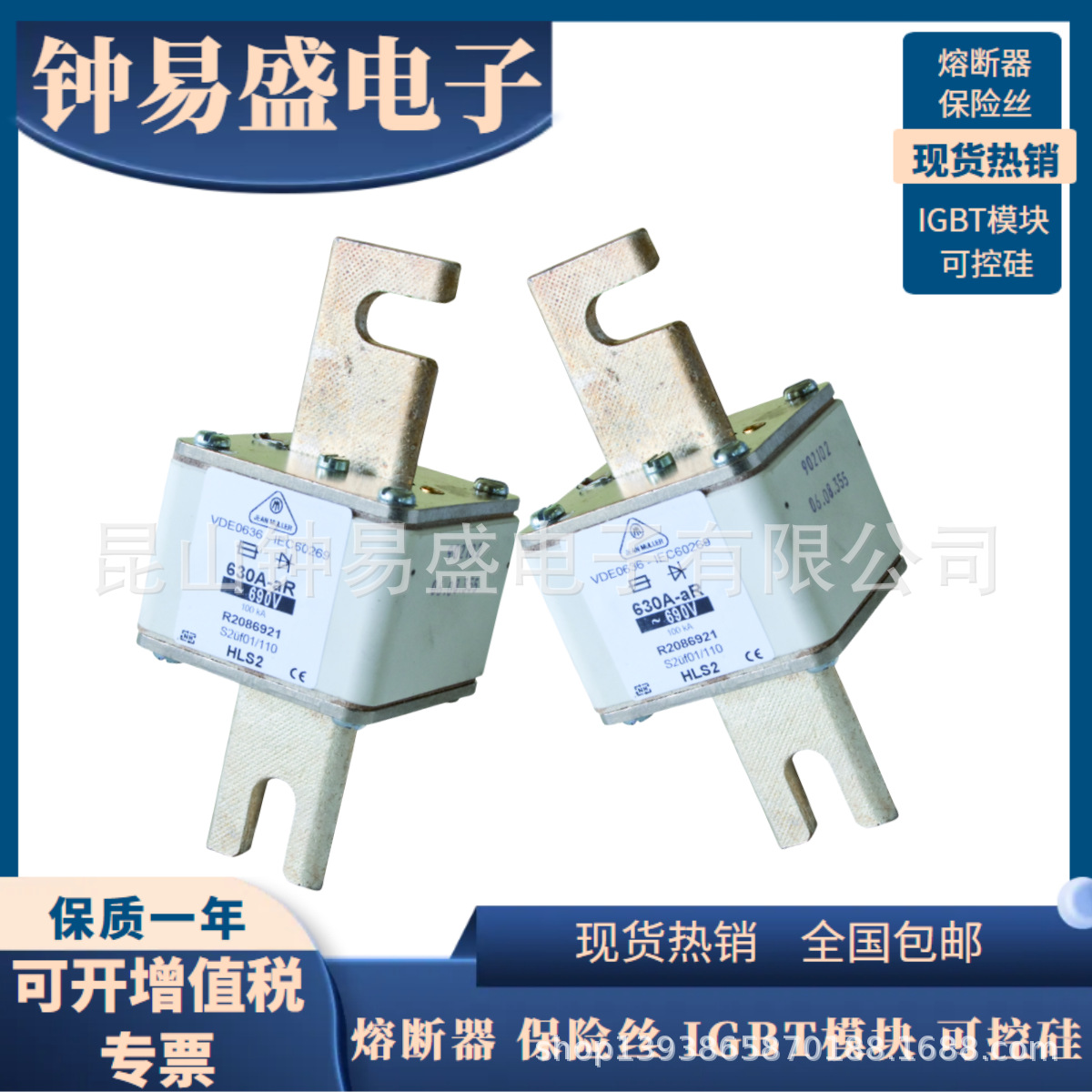 JEAN MULLER德国金米勒熔断器 R1182923 R1183123  R1183423 全新