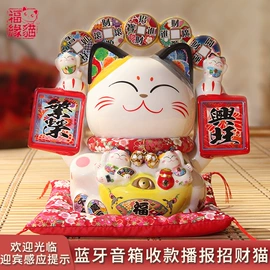 招财猫;陶瓷工艺品;招财摆件