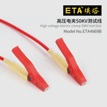 ����ETA4869B��ѹ���50kv���������߸�����ʵ���Ҳ�����
