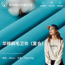 ���S�F؛�A�ޏͺ�ˢëţ�̽z 300g�ޜ�CVC�ͺϴ��l�������������l