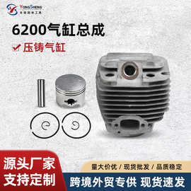 适用于油锯气缸总成伐木锯6200汽缸缸套