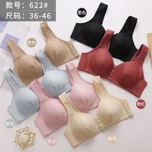 厂家直供前扣乳罩无钢圈背心款妈妈型纯棉薄款跨境文胸大码内衣