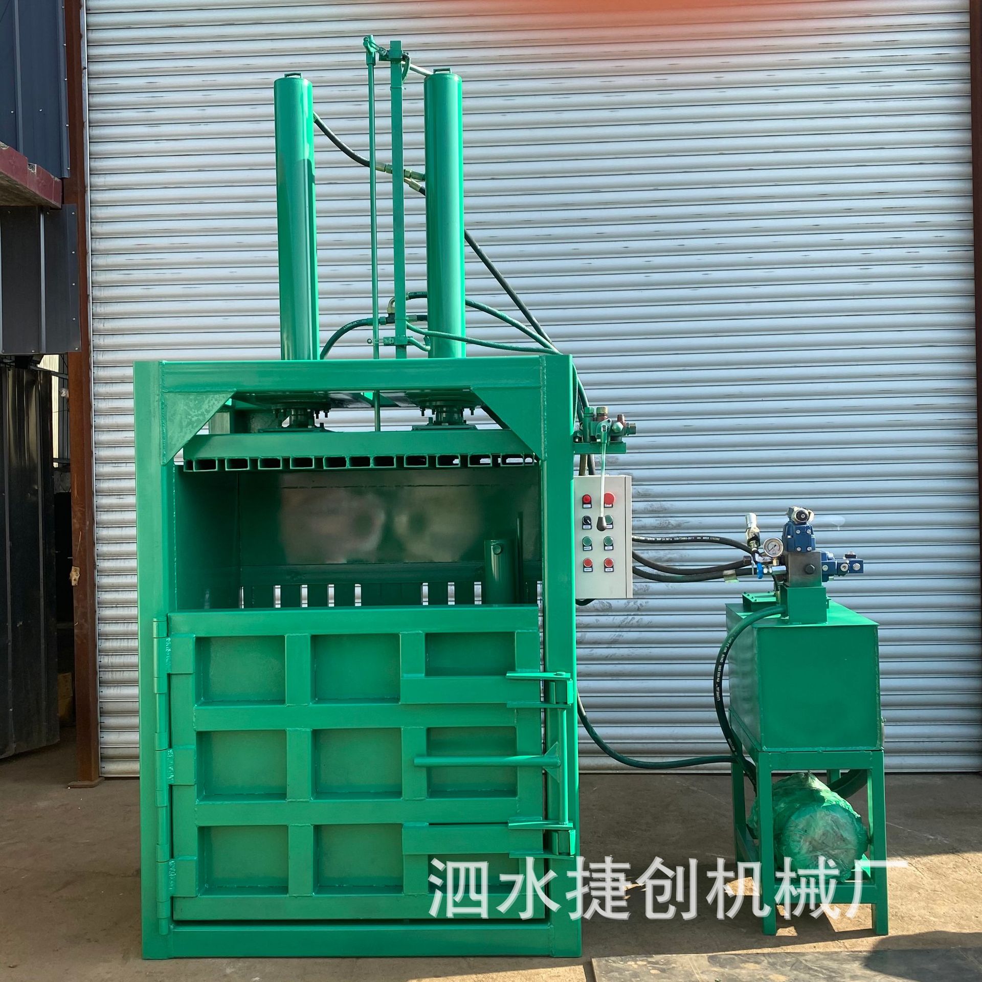 电控废膜锡纸膜压缩打包机电子阀行程开关操控自动化液压打包机