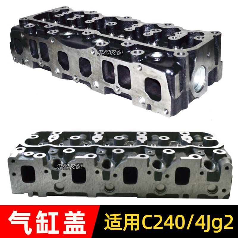 5 - 1110 - 207 - 0 Isuzu C240 / 4JG2 motor de carretilla elevadora cabeza de cilindro 8 - 97368 - 320 - 1