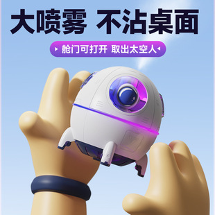 Cross-Border Space Capsule Mini Home Humidifier Large Fog Volume Air Bedroom Office Desktop Portable Silent Design