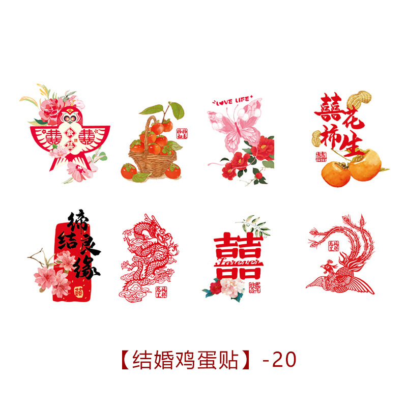 Pegatinas de tatuaje de huevo de luna llena para bebés, 100 días de nuevo estilo chino pegatinas de caracteres de boda, fiesta de cumpleaños, semana de captura