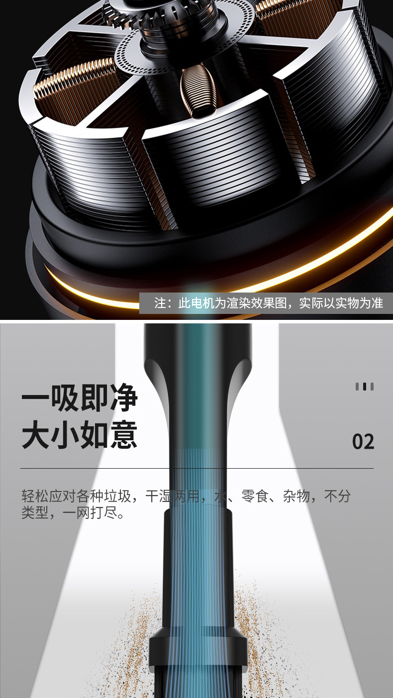 吸尘器-拷贝_07.jpg