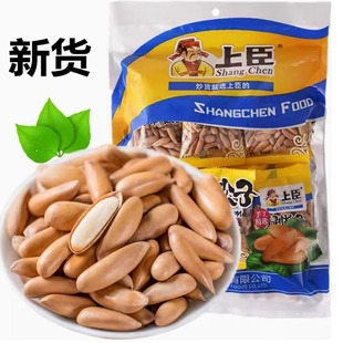 25��11��������؛�ϳ����w������С���b�ք���������500g