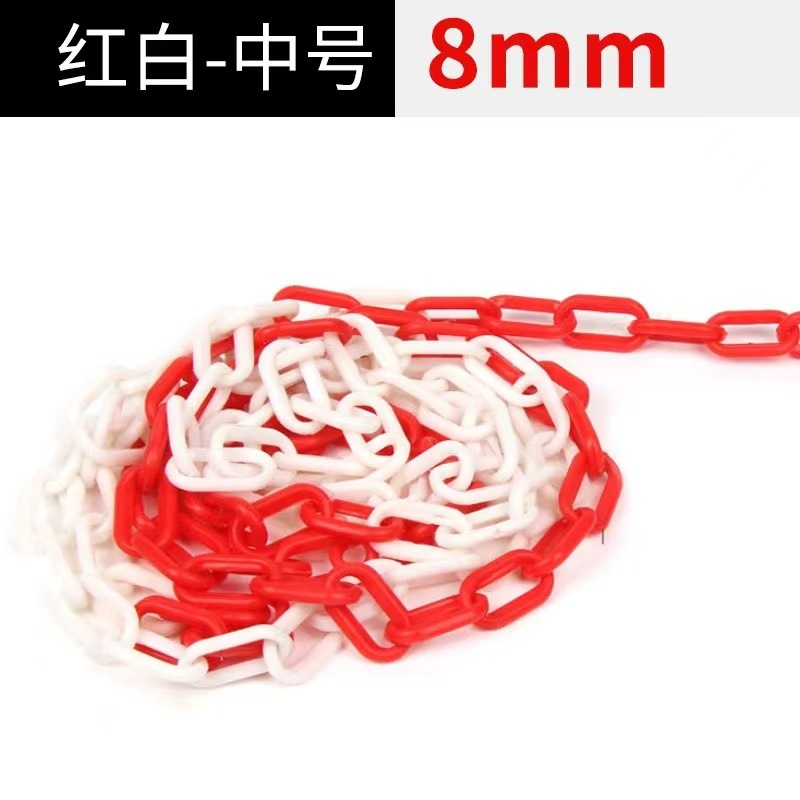 Cadena de advertencia de cadena de plástico rojo y blanco Cadena de plástico cónica de aislamiento Cadena colgante amarillo y negro Cadena