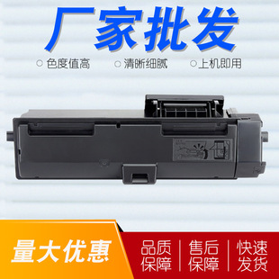 �m�þ���TK-1173�ۺ�Kyocera  M2540DN̼�ۺ�M2040DN��ӡ�Cī�ۺ�