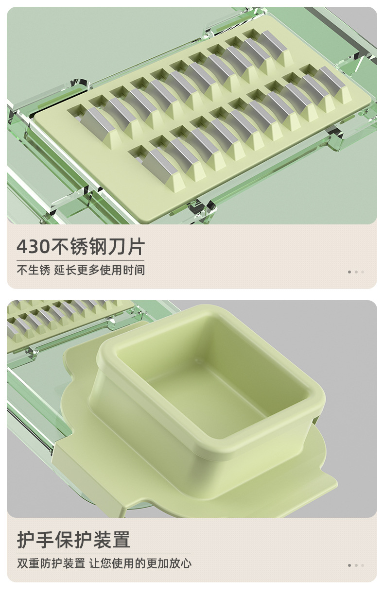 切丝器家用厨房手动切菜神器多功能透明水果黄瓜土豆切片刨擦丝器详情16