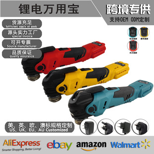 Cross-Border Popular Brushless Lithium Battery 21V Multi-Purpose Tool Makita Dewalt Miwoqi Plug