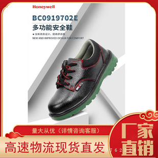 �����͹̻���BC0919702E   ECO���ҽ^����ȫЬ����ţƤ�ڱ�Ь