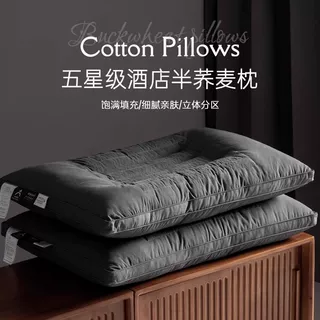 枕头单人高端荞麦枕头五星级酒店专用成人护颈椎助睡眠荞麦皮壳1