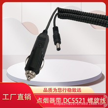 ܇�d�c����DC�Դ�� ���L�� 5521 Ʒ�ֲ��^��