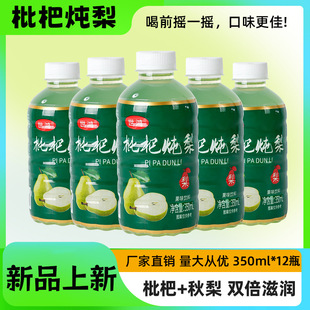350ml*12ƿ ��Ʒ�������˟���������lСƿ�Ʒ�������