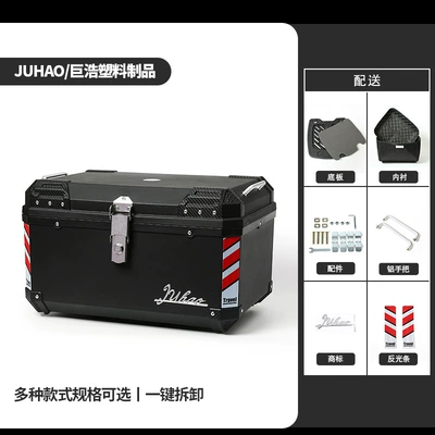 Motorcycle trunk, Cross-Border New 30L Motorcycle Side Box - black-circle-model-68lbase-platelining
