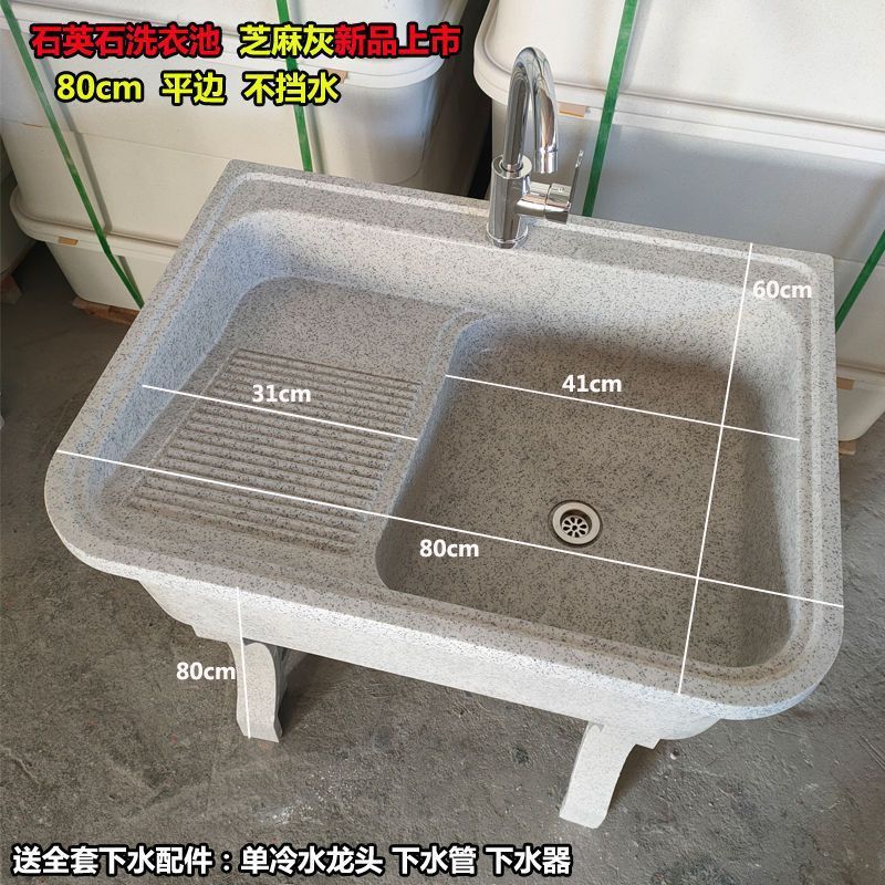 屋外ベランダ家庭用洗濯板付き洗濯台盆大理石一体式洗濯槽灰石英石洗濯池|undefined