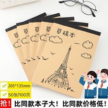 1000퓼Ӻ�ݸ弈�հ׌W���òݸ屾���и��������S����ԇ����׼�