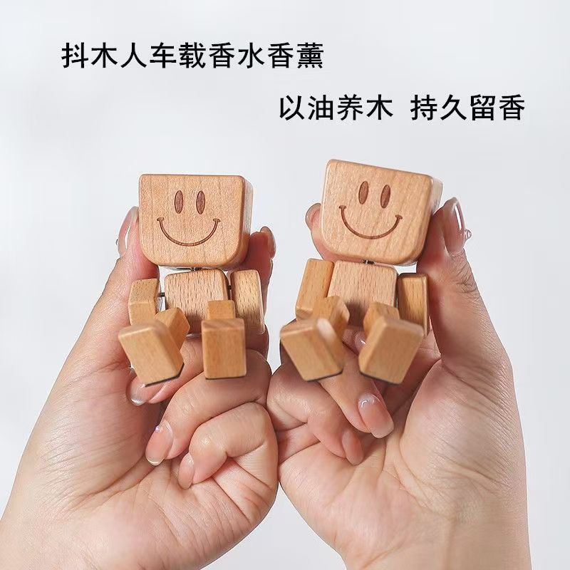 创意榉木抖腿木头人车载香薰桌面摆件汽车出风口治愈装饰礼品摇腿|undefined