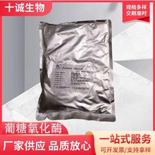 ��������ø¡����ʳƷ��ø�Ƅ�2000u/g �決������c�߻���1kg/��