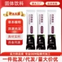 盒装生产源头巴西莓果蔬粉