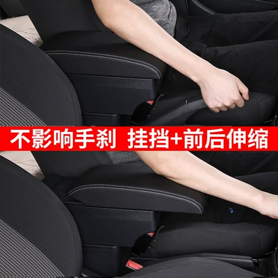 Suitable for FIAT 500: Armrest box