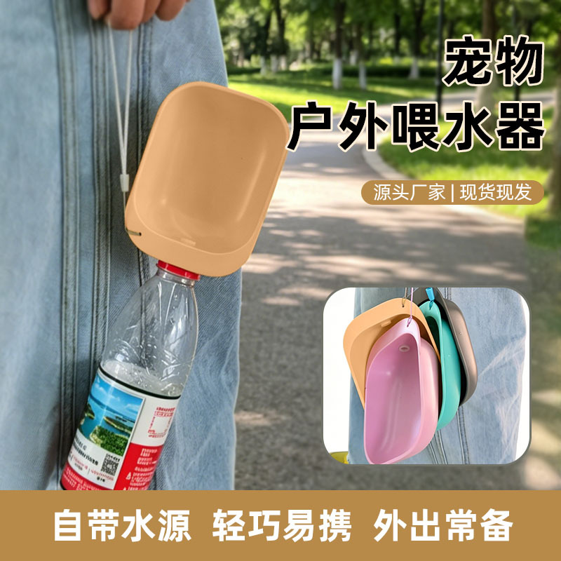 Bebedor de agua al aire libre para mascotas desmontable tazón de alimentación de agua portátil para viajar y pasear para perros