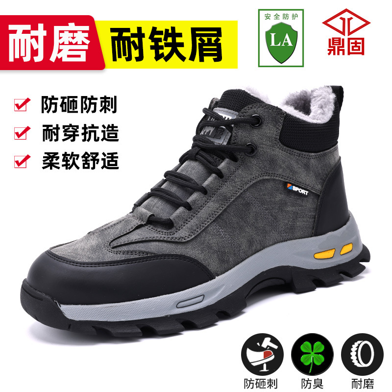 그레이 [1368 코튼 스타일] [따뜻함 + 충격 방지 및 펑크 방지];38