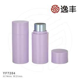 紫色大容量粉条管修容棒腮红棒高光棒遮瑕逸丰工厂包材批发YF7204