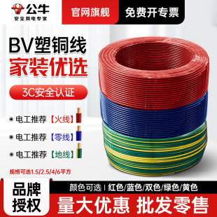 ��ţ���ü��bbv��1�c5/2.5/4/6ƽ�����˼��~�~о�~��늾�늹����]