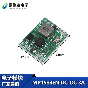 MP1584EN DC-DC 3A�Դ�������{ģ�K ��LM2596 24V�D12V9V5V3V