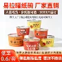 防漏密封外卖圆形打包盒
